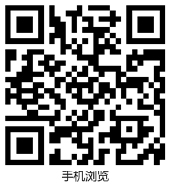 1426257840